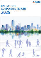ライト工業コーポレートレポート2025